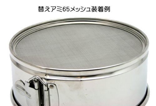 Amazon | ワンタッチ裏ごし 枠24㎝ | こし器 通販